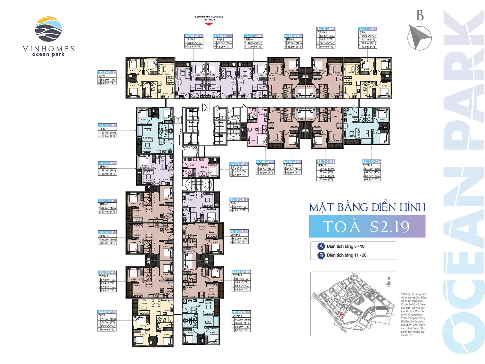 can-3pn-toa-s219-the-sapphire-vinhomes-ocean-park-gia-lam-739m-co-gia-bao-nhieu-onehousing-4