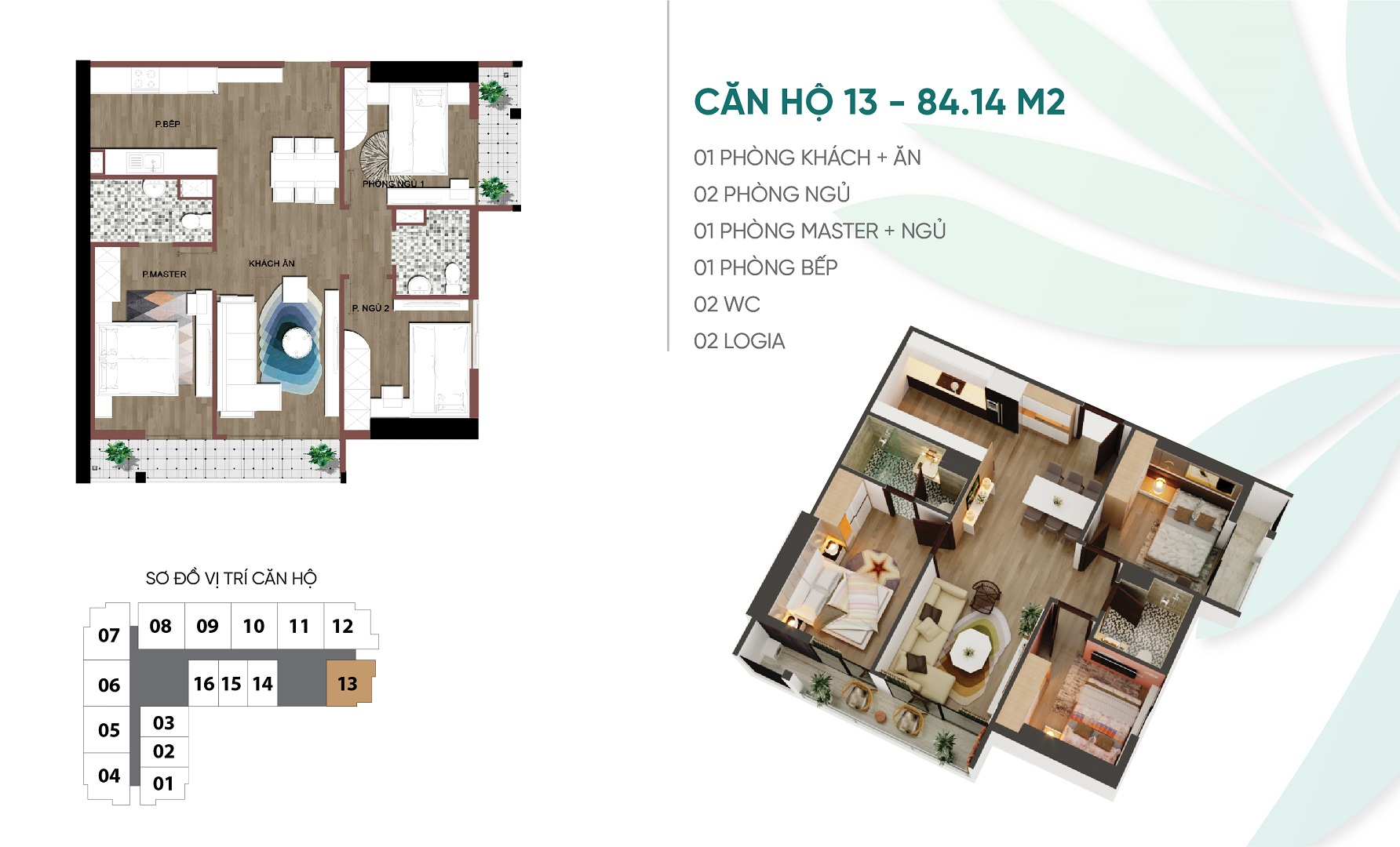 gia-ban-va-dien-tich-can-3pn-cua-an-binh-plaza-va-an-lac-phung-khoang-khac-nhau-the-nao-onehousing-6