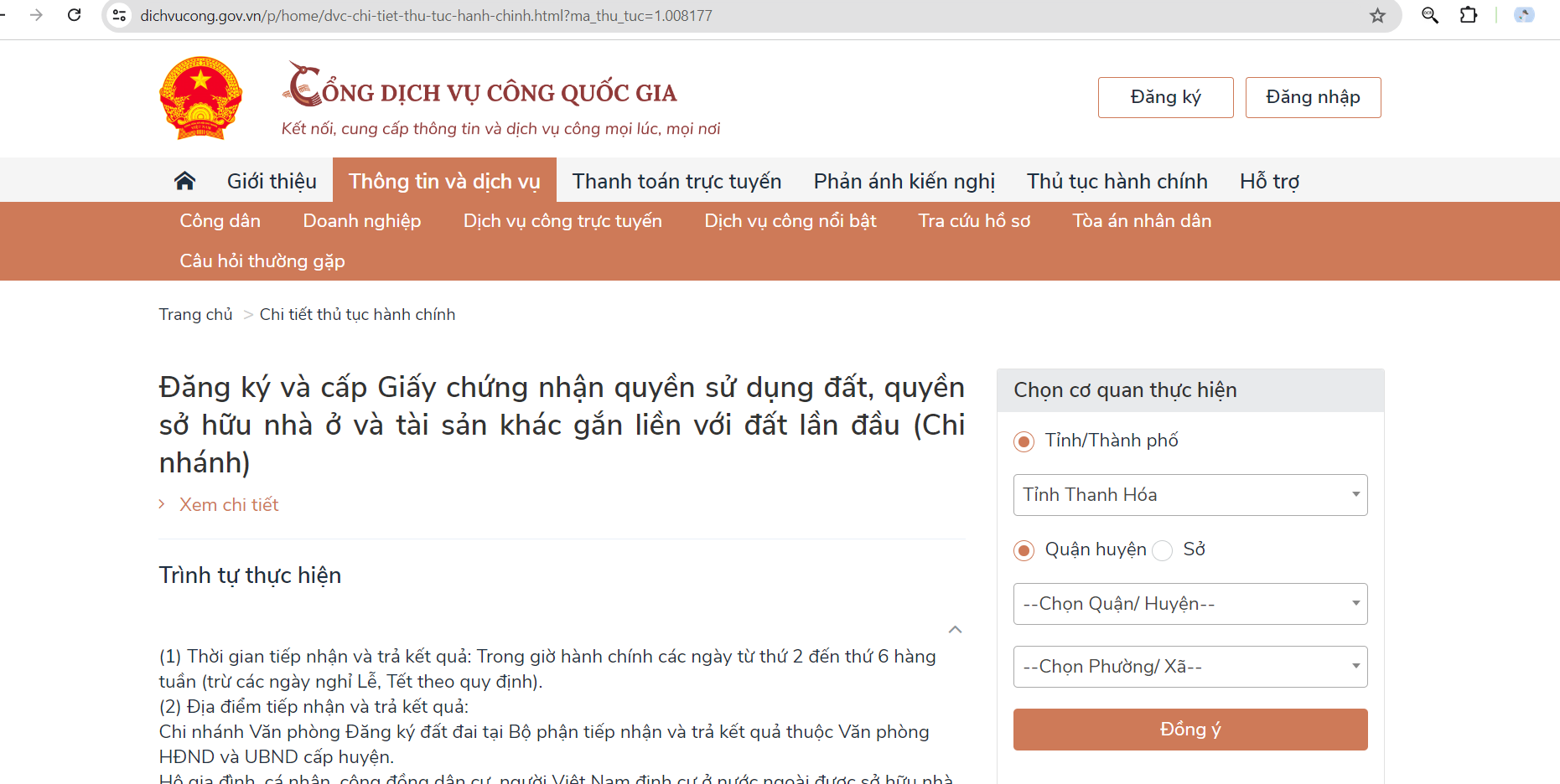 dat-thuoc-quy-hoach-khu-dan-cu-co-duoc-cap-chung-nhan-quyen-su-dung-dat-khong-anh2