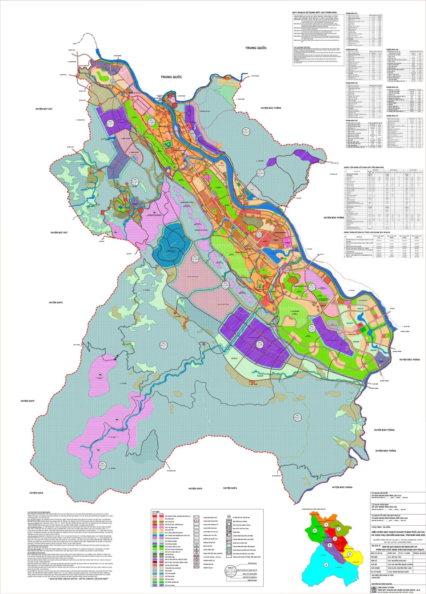 tong-quan-ban-do-quy-hoach-thanh-pho-lao-cai-moi-nhat-3