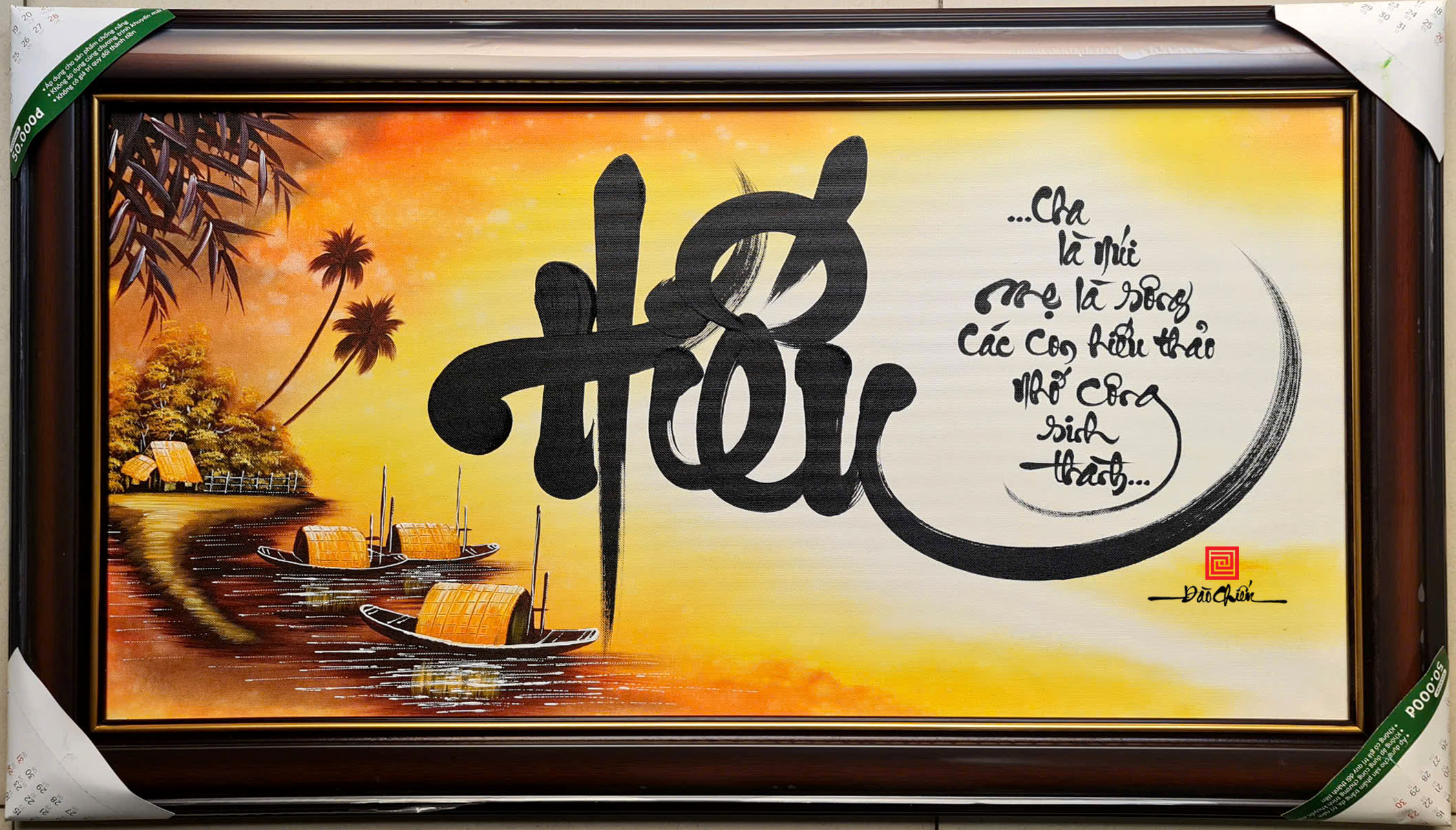 Tranh thư pháp chữ Hiếu như là lời biết ơn về công sinh thành của người con dành cho ông bà, bố mẹ 